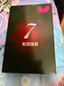 蝴蝶7星乒乓球拍【双面反胶】碳素底板专业级比赛拍子702横拍 含拍套 实拍图