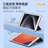 JPLAYER华为Matepad Air 12英寸2025/24年款平板电脑保护后壳蜂窝三折支架全包外壳轻薄防滑防摔皮套粉色 实拍图