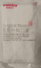 维德（WELLDAY）一次性医用外科口罩挂耳式三层无菌级防病毒细菌秋冬季透气防风 【医用外科灭菌】白色50只 实拍图