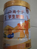 伊利高个子全聪高钙高锌学生奶粉 奶粉儿童6-14岁 牛磺酸DHA+ARA 900g 实拍图