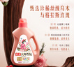立白 大师香氛洗衣液 乌木玫瑰5.76斤 持久留香 炫彩护衣 摩登潮流香 实拍图