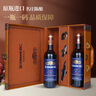 玛菲堡庄园（MARFFIBURG）法国原瓶进口红酒歌海娜13度干红葡萄酒爱美伦 2支商务2瓶礼盒装 实拍图