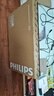 飞利浦（PHILIPS）32英寸高清电视机液晶电视彩电 智能 网络彩电卧室家用投屏教育电视智慧屏32PHF6309S/T3 32英寸 实拍图