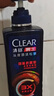 清扬（CLEAR）男士劲能瓶头皮劲活专研控油蓬松型洗发水570g限定款 实拍图