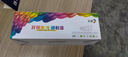 彩格TN2325粉盒适用兄弟打印机墨盒MFC-7380 DCP-7080D DCP-7180DN HL-2260D 7880 7480打印机硒鼓墨粉盒1支 实拍图