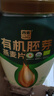 西麦有机胚芽燕麦片桶装800g 家庭装高蛋白质营养早餐0添加蔗糖 实拍图
