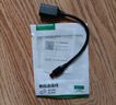 绿联Type-C转USB3.2转接头OTG数据线充电转换器适用U盘键鼠苹果16/15华为手机平板笔记本电脑车载 实拍图