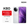 小米 REDMI K80 国家补贴 第三代骁龙 8 6550mAh大电池 澎湃OS 雪岩白 12GB+256GB 红米5G手机 实拍图