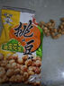 旺旺 挑豆系列4包组合装 蚕豆豌豆海苔花生小包装休闲解馋零食品小吃 豌豆 95gX4包 实拍图