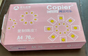 亚太森博拷贝可乐A4打印纸 70g 500张*5包 双面打印不透印 字迹清晰 复印纸 整箱2500张【专业造纸厂牌】 实拍图