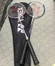 YONEX尤尼克斯羽毛球拍对拍碳素中杆比赛训练锐速NR7000I已穿线附手胶 实拍图