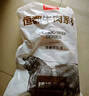 恒都 国产谷饲原切牛腩块 2斤*2 偏瘦 肥瘦比1:9 不注水不滚揉 实拍图