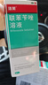洛芙联苯苄唑溶液喷雾剂60ml*5治脚气药止痒脱皮烂脚丫真菌感染自营去脚气喷雾剂脚出汗脚臭喷雾专用药水泡型 实拍图