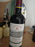 拉菲（LAFITE）传奇波尔多赤霞珠干红葡萄酒 750ml 红酒单瓶装 热门商品 实拍图