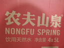 农夫山泉饮用水5L*4桶大桶装天然水泡茶煲汤煮饭办公室常备 5L*4桶/箱 实拍图