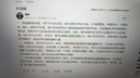 中华【开学必备】中华 经典红黑抽条学生办公书写HB铅笔六角 小学生专用 48支/盒 儿童节礼物 6151 HB 实拍图