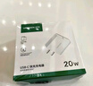 绿联充电套装PD20W快充头氮化镓充电器+PD60W双Type-C数据线 适用苹果iPhone16/15ProMax手机iPad 实拍图