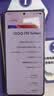 vivo iQOO Z10Turbo+ 天玑9400+和8000mAh超薄电池  自研电竞芯片Q2 144Hz护眼屏 新品5G学生游戏手机 极地灰 16GB+256GB 国补专享版 实拍图