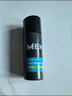 花印面部护肤体验试用装中样小瓶美妆化妆品旅行装 男士补水乳液20ml 实拍图