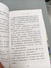 四年级上册快乐读书吧中国古代神话 山海经 世界神话传说 希腊神话神话四年级必读课外书同步语文人教版配套阅读 赠阅读指导手册赠语文真有趣（全5册） 实拍图