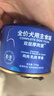 LEGENDSANDY蓝氏狗罐头狗湿粮主食罐乳鸽鸭肉双层厚肉鸡肉乳鸽苹果170g*1罐 实拍图