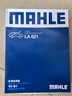 马勒（MAHLE）高风量空调滤芯滤清LA621(适用明锐14前/CC/速腾/迈腾途观/高6/Q3 实拍图