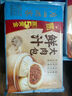 广州酒家利口福 生肉包750g 20个 早餐半成品 广式早茶点心 包子食品速食即食 实拍图