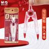 晨光（M&G）文具孔庙祈福零金属圆规套装含粗铅芯小学生初高中绘图制图工具考研考试专用画图作图高颜值 实拍图