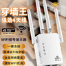 TengfeiWIFI信号放大器四天线增强穿墙王网络无线路由扩展网口百兆中继器高速300M稳定款 实拍图