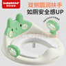世纪宝贝（babyhood）儿童马桶圈男女宝宝坐便器马桶辅助便圈PVC软坐垫 小兔子 薄荷绿 实拍图