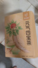 忆江南元气四宝茶180克30包黄芪麦冬西洋参党参补中药材气养生茶 实拍图