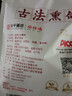 FUPING XIGE阜平硒鸽 古法熏鸽200g 鸽子熟食脆皮烤乳鸽 鸽子肉开袋即食 实拍图