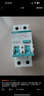 西门子（SIEMENS）空气开关 漏电保护器1P+N 25A带漏保5SU93561CR25 实拍图