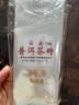 老同志茶叶 普洱茶熟茶 5-7年陈 7588经典标杆 茶叶自饮 品质口粮  茶砖 试喝装7克*2袋 实拍图
