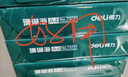 得力（deli）珊瑚海A4打印纸 80g500张*4包一箱 双面使用 加厚复印纸 整箱2000张ZF372【销冠系列】 实拍图