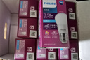 飞利浦（PHILIPS）恒亮型LED灯泡高亮节能球泡照明光源E27螺口3.5W白光6500K真彩版 实拍图