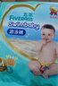 五羊（FIVERAMS）婴儿游泳纸尿裤L码3片（9-14kg）游泳裤拉拉尿裤一次性防水尿不湿 实拍图