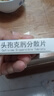 [莎普爱思]头孢克肟分散片 0.1g*12片 1盒装 正品好药在线开方 实拍图