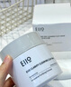 奕沃（EIIO）三代升级泥膜100g*2温和清洁毛孔去黑头闭口ello礼物 实拍图