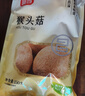 富昌 猴头菇150g 南北干货 山珍食用菌 菌菇榛蘑 炖汤煲汤食材 实拍图