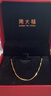 周大福唯美水波纹链 18K金彩金项链素链 E104744生日礼物 40cm 实拍图