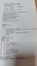 西藏生死正版书未删减完整版 西藏生死之书正版宗萨索甲仁波切 布面精装原版书藏传佛教书籍佛学书籍 次第花开都是好的安排 实拍图