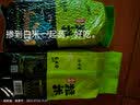 汾都香 黑豆 5斤 青仁 绿芯黑豆 黄心大黑豆 打豆浆 五谷杂粮 大米伴侣 黄芯黑豆500g*3袋 实拍图