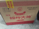 剑南春 简装 醇酿经典绵竹大曲 52度 500ml*12瓶 整箱装 浓香型白酒 实拍图