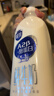 三元 极致A2β-酪蛋白巴氏杀菌鲜牛奶900ml*2瓶 实拍图