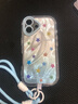 江铭适用苹果16手机壳iPhone1 6保护套带挂绳高级感轻薄全包镜头防摔网红创意时尚潮流男女保护羽纱壳 实拍图