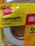 得力（deli）高粘棉纸双面胶带 24mm*10y(9.1m/卷) 学生文具 开学必备学习用品 白色12卷袋装 办公用品 30403 实拍图