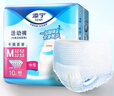 添宁（TENA）干爽成人拉拉裤M10片（腰围：50-120cm）内裤式老年人产妇尿不湿 实拍图