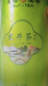 天福茗茶 茶叶 龙井茶叶2025新茶浙江绿茶春茶 百福系列散茶铁罐装150g 实拍图