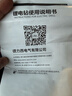 德力西（DELIXI）手电钻锂电动螺丝刀家用充电式起子电批电动工具箱套装DLX-KC01A 实拍图